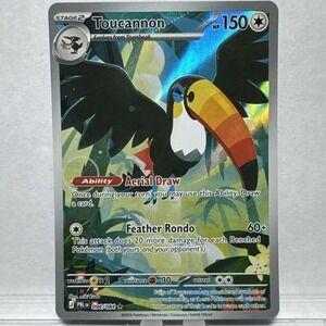 Toucannon 094/084 Illustration Rare Pitch Black Me05 Holo Pokemon TCG Card